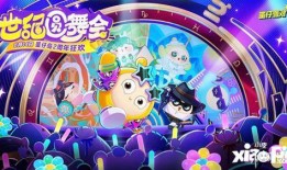 蛋仔最新所有活动爆料,狂欢盛宴，惊喜连连！